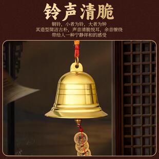 黄铜铃铛五帝钱铜铃铛风铃保挂件葫芦E风铃招防盗旺纯家财平