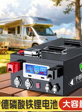 房车磷LWK酸铁锂电池12v244v8V伏宁大单体电德芯车载储能大容量电