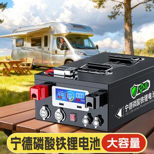 房车磷LWK酸铁锂电池12v244v8V伏宁大单体电德芯车载储能大容量电