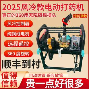电动高压KGtFHuev打药机麦打药米机器小遥收控管果树蔬菜三轮玉车