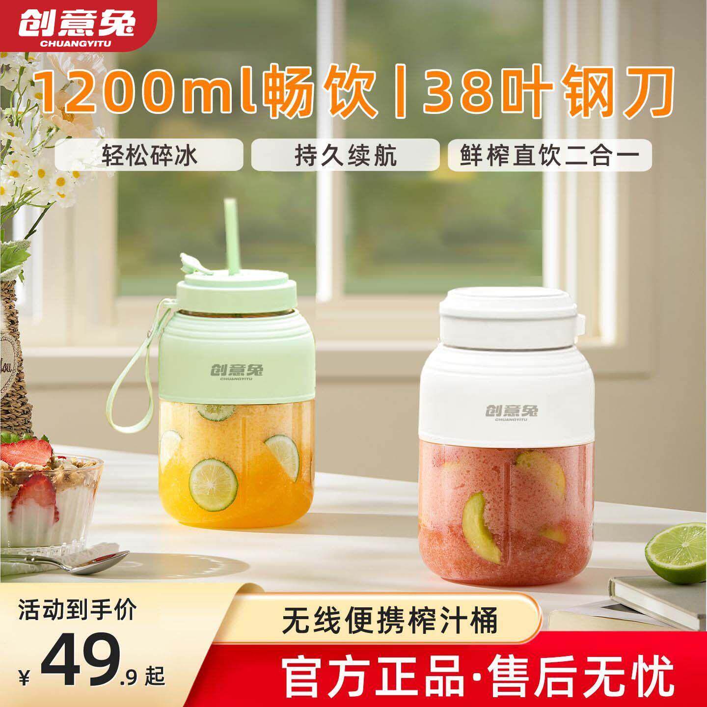 便携榨汁机檬家用小型自动搅碎冰拌一体汁橙子柠榨001汁杯充电果