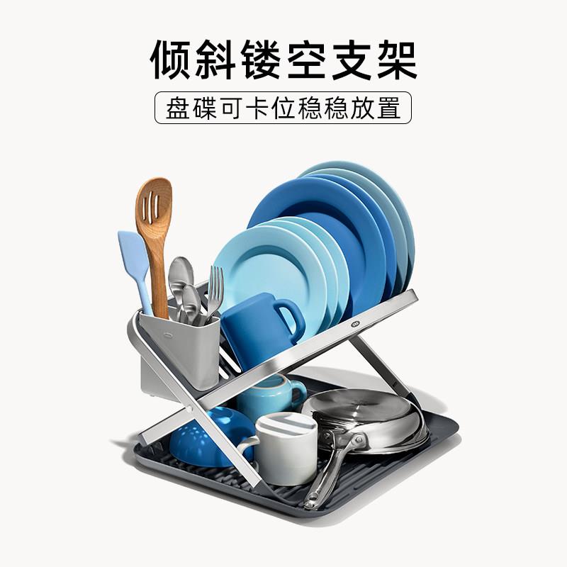 oxo13322800铝合金折水碗架可叠碗碟架置沥物架双层家用厨房架子
