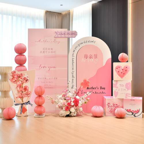 店铺门店母亲节装饰场景布置景打活动照kt板卡背板拍妈LRI妈氛围