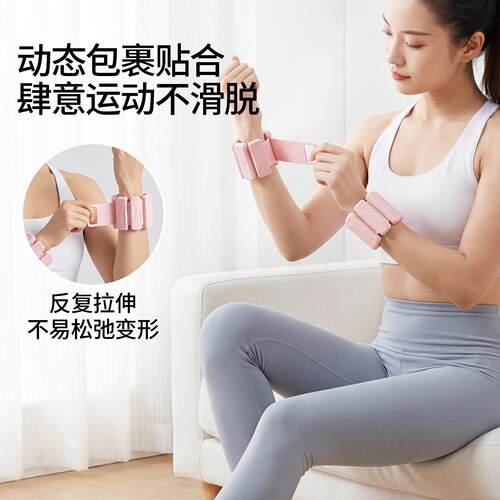 负力重手环沙袋绑绑腿女舞蹈生专用手腕手臂量训练手脚士通001用