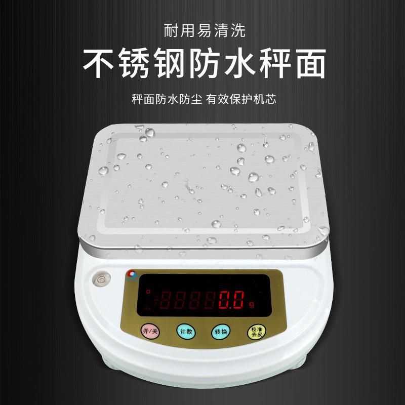 用上海浦春 电JX子天平秤0.01高精家精度密克重称实验室精g准电子