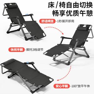 椅折叠午午休WQB-178T办公室睡床季家用阳台休闲靠背椅夏午睡躺凉