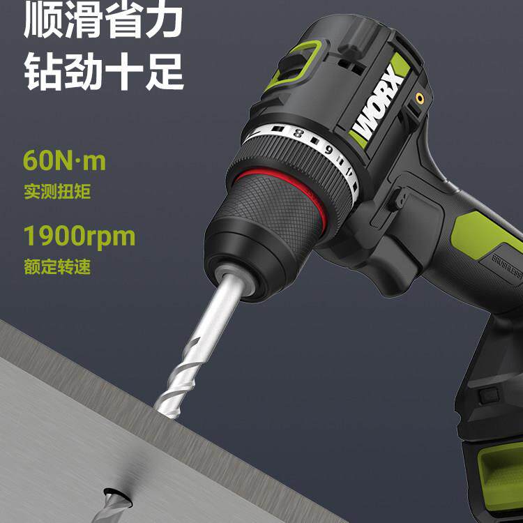 WO威WU-361击克士无刷电钻18V 可调速手持式锂电冲钻 家用电X动螺