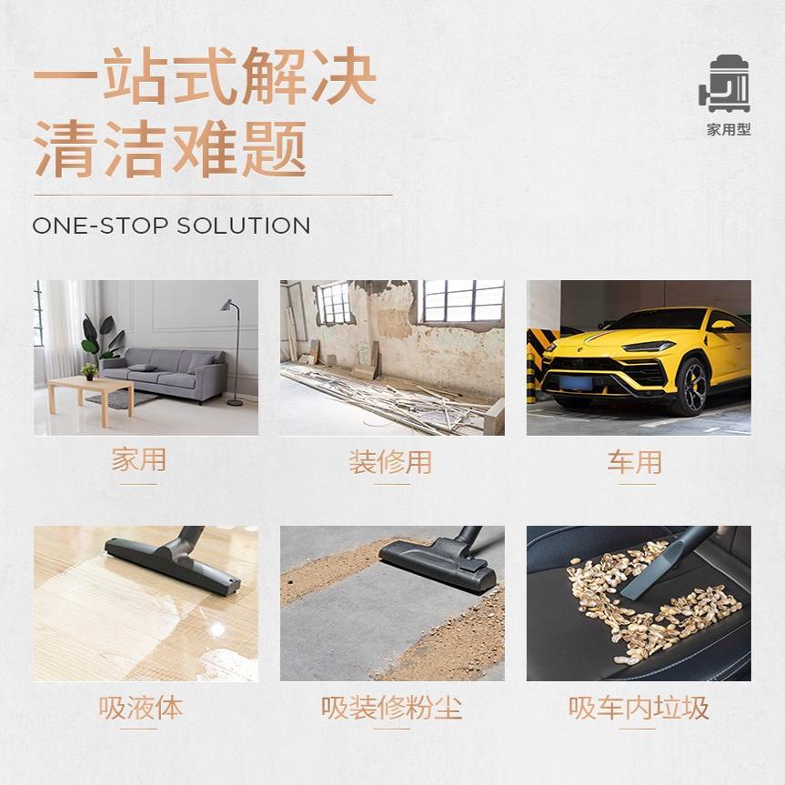 杰吸尘器202022-1600W家用小型大吸力力手工持车用强诺功率吸尘机