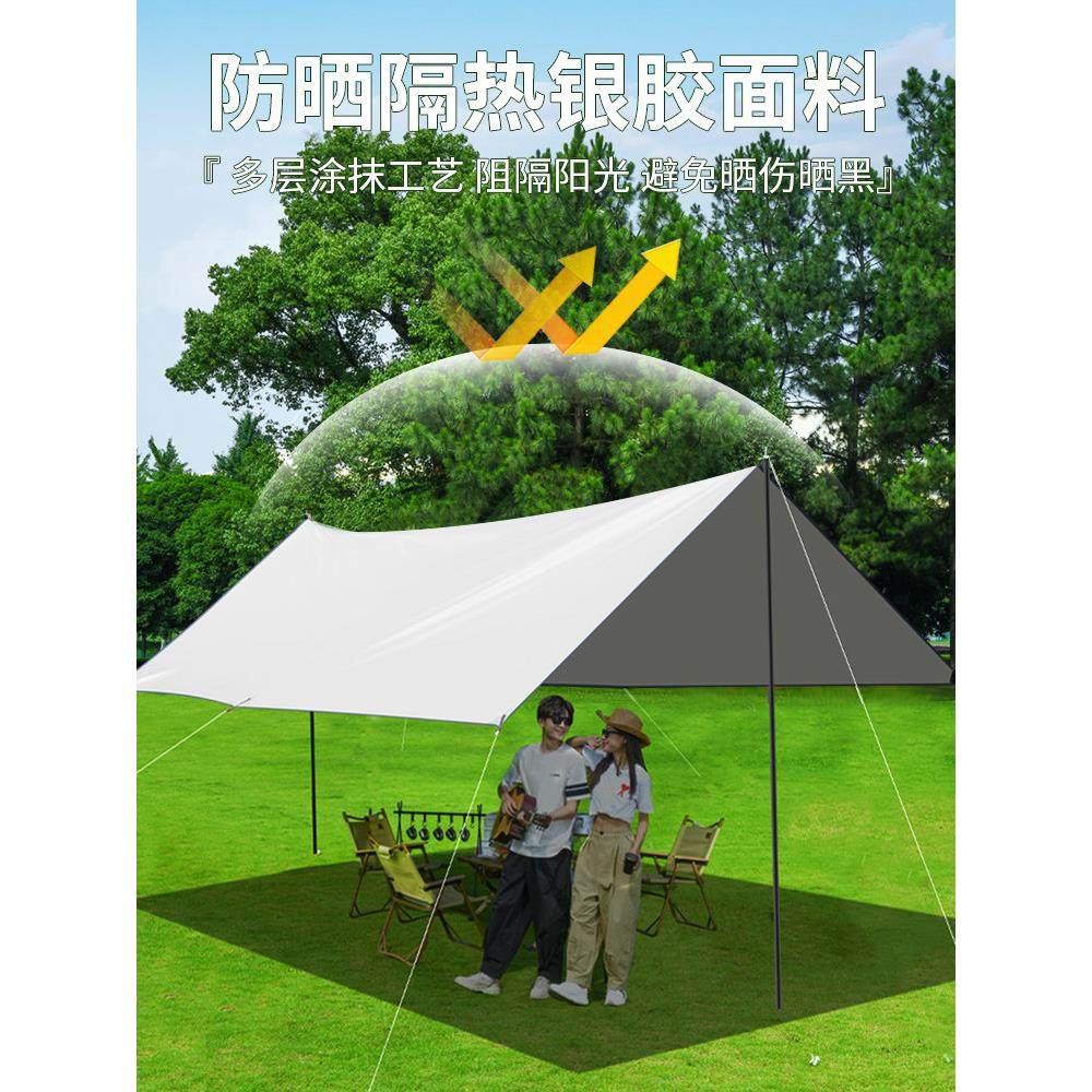 幕帐篷户外携式大号露便营装CCC40 备营野野餐防晒天八角蝶形遮阳,户外/登山/野营/旅行用品,天幕,淘宝优惠券,粉丝福利购,淘宝优惠卷
