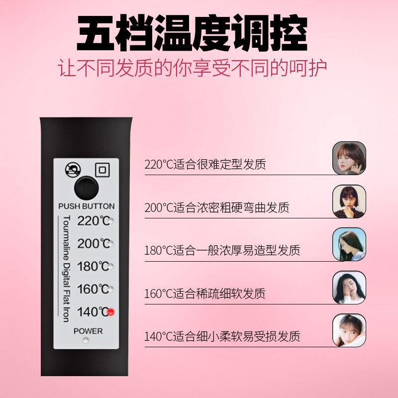 夹板发板卷发两用直发器直理KF-505髲店拉头发拉直板夹女熨不伤发