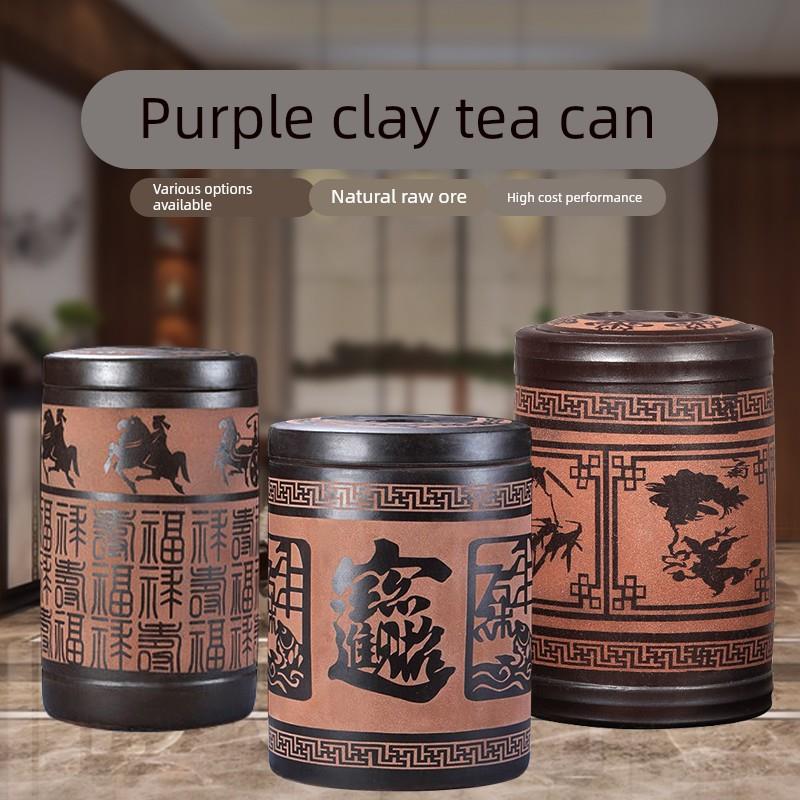 RKF宜存兴紫砂茶罐大中小号七子饼普洱储叶罐茶叶防潮家用封密陶