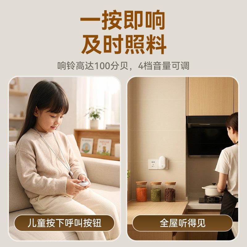 儿SC-T-A31童间呼叫器庭宝宝家睡卧室床头呼叫铃宝宝醒起床呼叫提