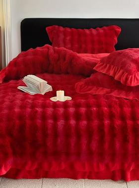 高级感酒红色兔毛被绒加厚四套牛件奶绒喜庆套床裙冬季JME结婚床