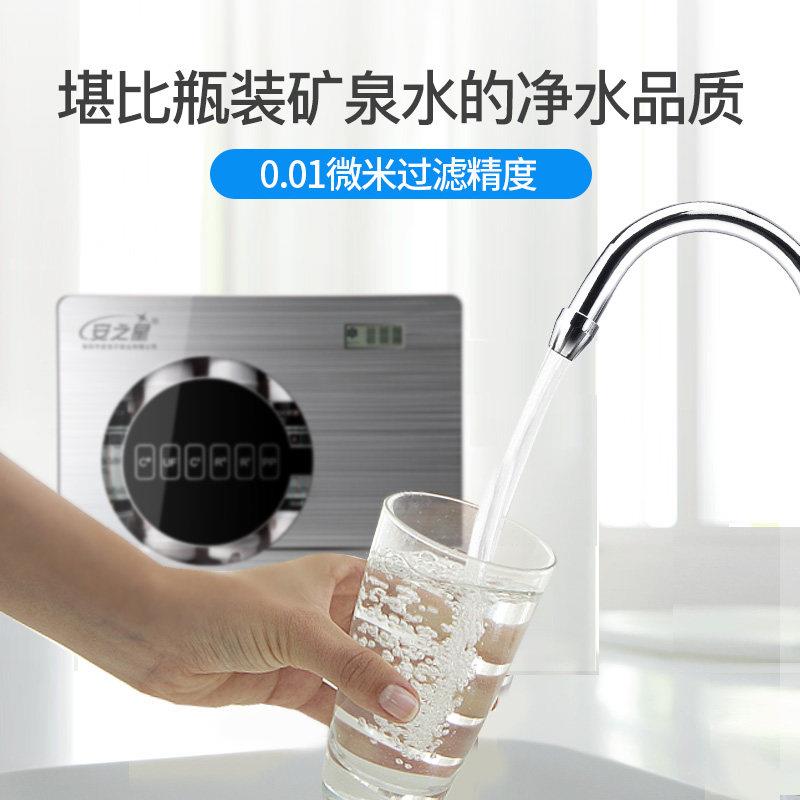 净水矿器家用直饮机来六AZX-08UF级超滤厨房自水过滤智能壁挂农村