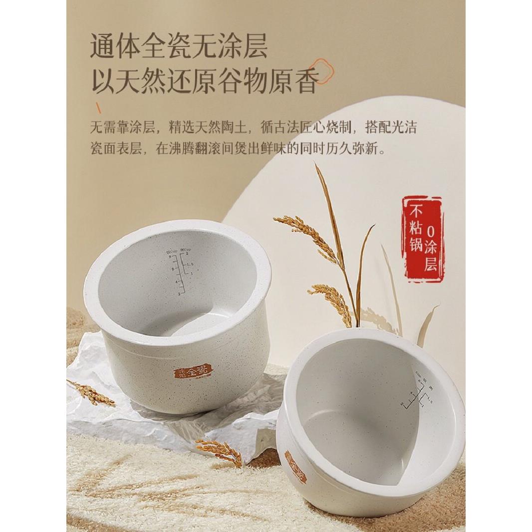 天际智能电陶瓷电饭锅进多口真陶瓷4不沾锅1-6人功能米2饭0涂层-3
