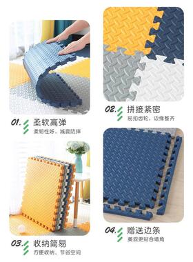 地儿童泡震沬地垫ruiguang拼接厚卧室爬行垫减防摔垫隔音隔凉拼图