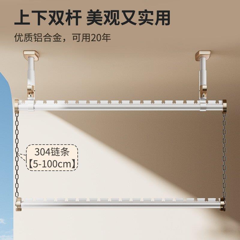铝合金架晾衣杆阳台顶装定式上下双层家用悬挂固晾衣吊晾杆晒衣杆