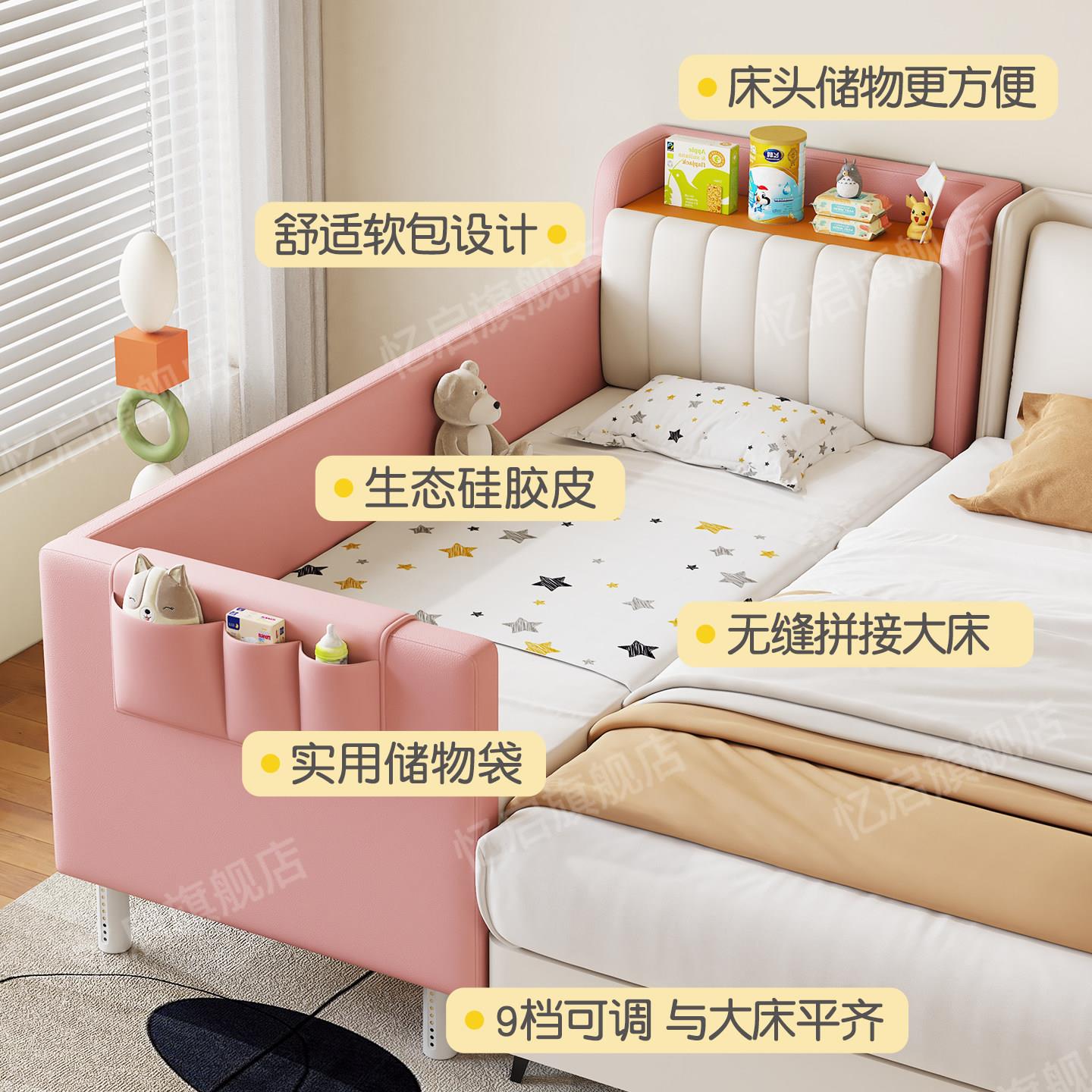 儿童婴软包拼接床实木儿床安全护栏储物款加宽侧大人睡储物可边床