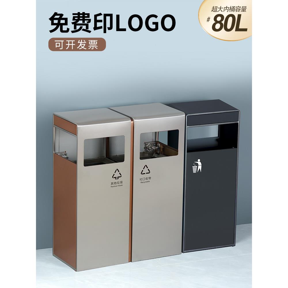 户外垃圾烟桶商业垂不锈钢分类酒店大堂吸区庭直院户HSP外定制皮