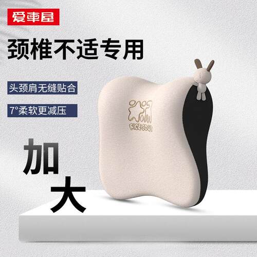 爱车屋靠汽车枕头护颈枕腰档T-662M垫车用座椅高车内靠枕一对车载
