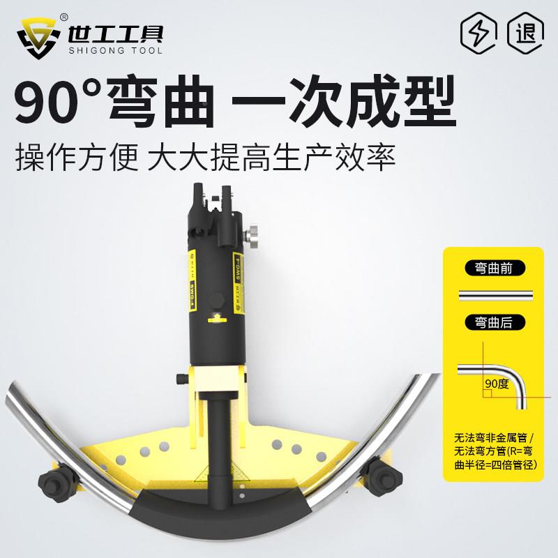手液压弯镀管折机SWG-2-3415寸电动弯管器锌RVX管铁管无缝钢动管图片
