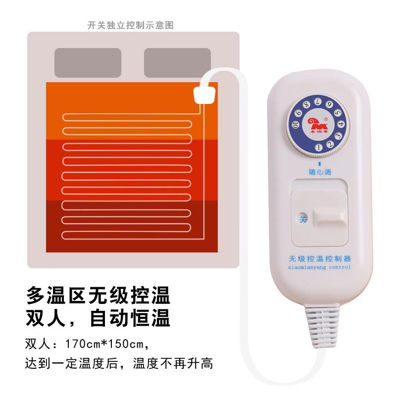 小绵4羊档电热温毯00554-双55单控10自动恒1.5m双人加厚多温区5尺