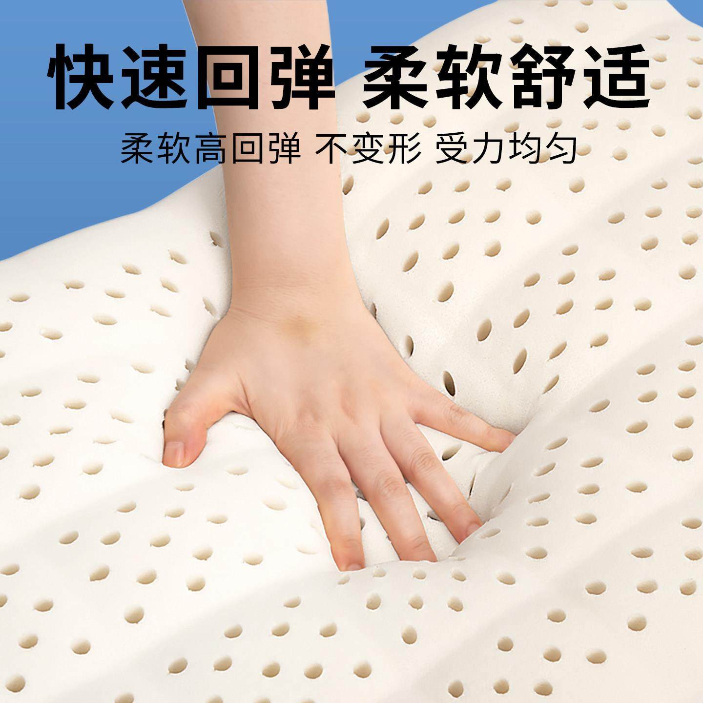 乳胶高枕头单人加高特枕芯高枕头包YF131天然乳胶高枕面颈枕护椎