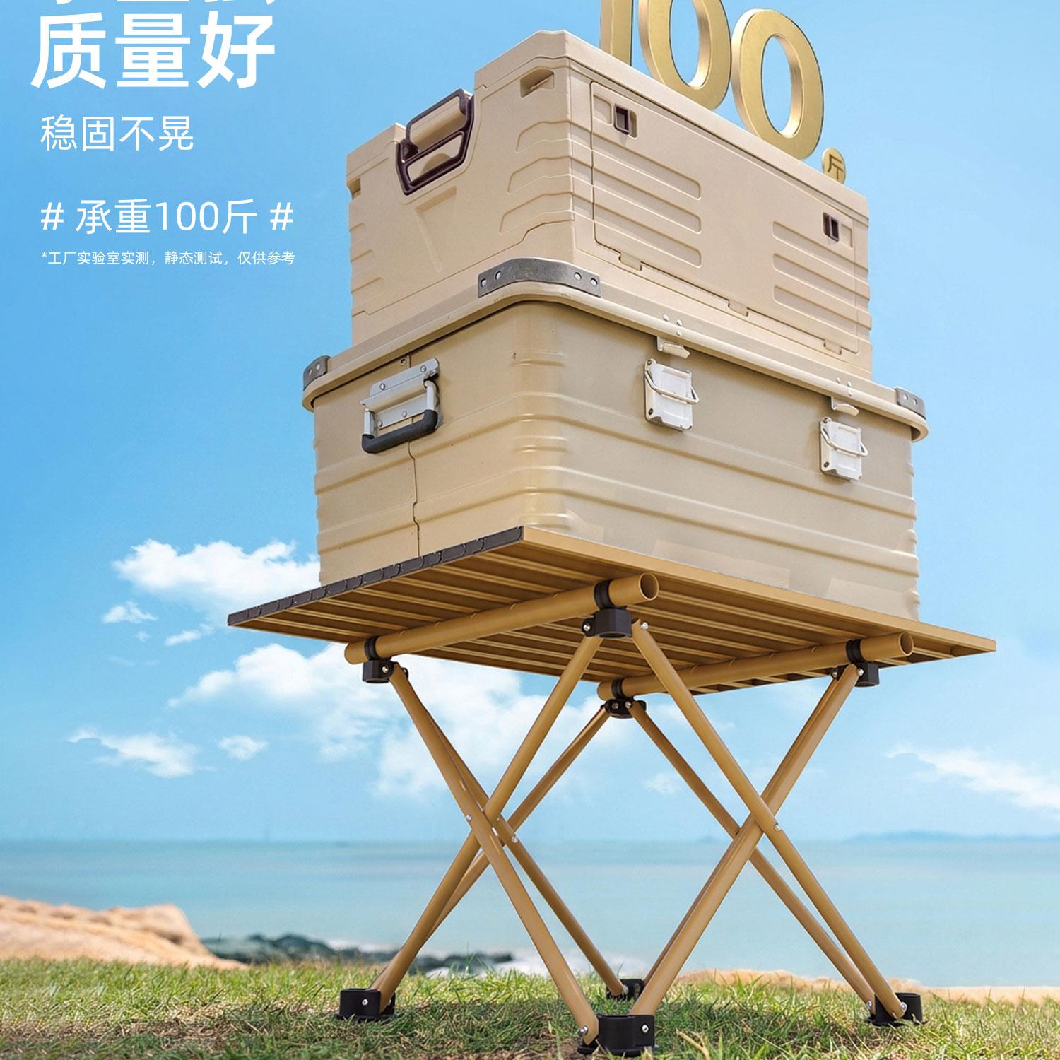 欧备乐露营桌JYZDZ-5.椅户奇折叠桌便携蛋卷桌子椅子一体野外餐野
