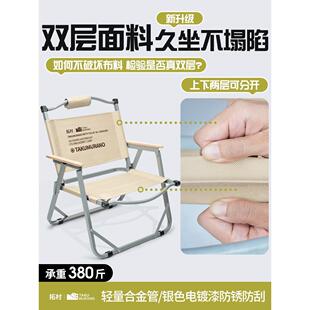 户外折叠滩椅露营椅子亮椅椅沙钓鱼椅便IHH携式休闲野外月躺克米