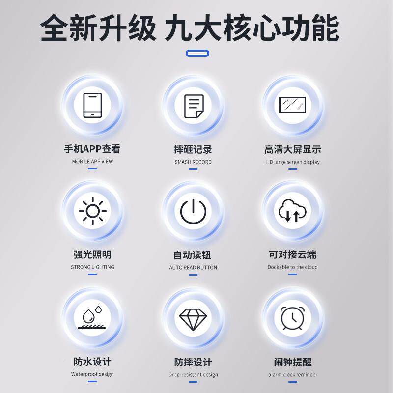 CX08S巡更棒巡打点器电实时巡更系统巡更机安保巡更逻子打卡