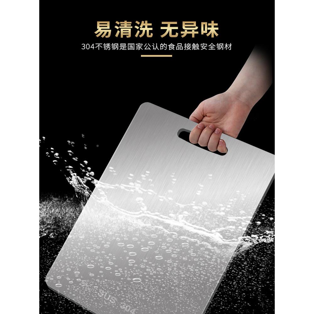 ZI菌/B不锈钢菜板不锈钢砧H304双面板防霉防家用水果辅食案板砧板
