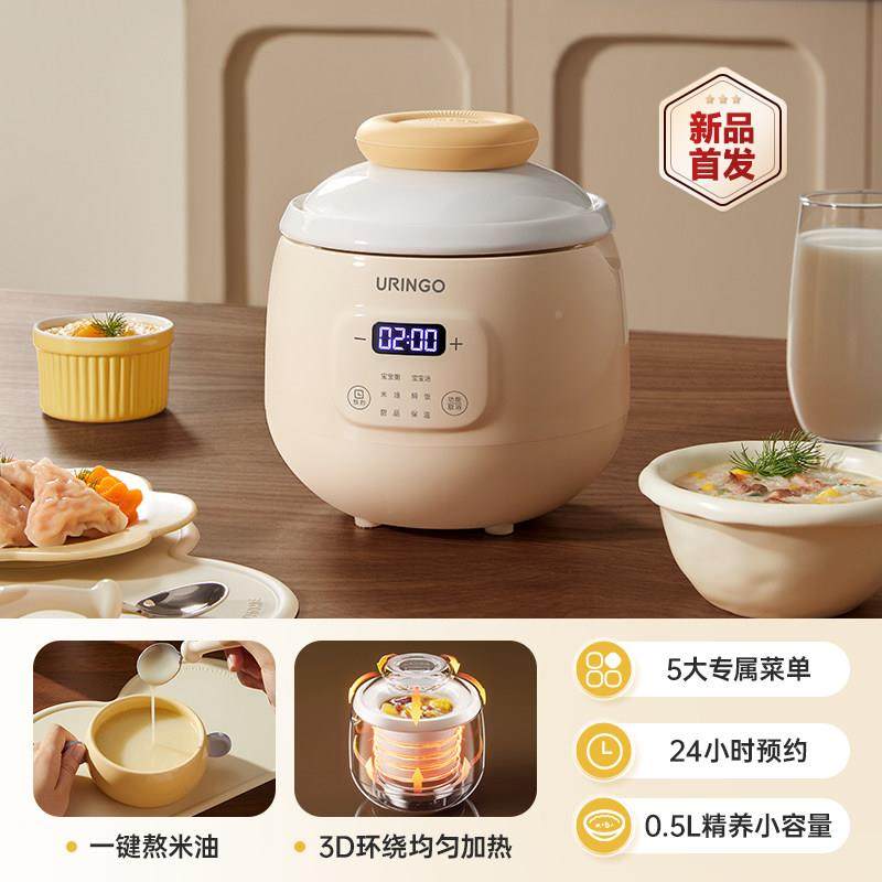 QM0804七叮当婴儿电炖锅副宝宝食品锅全彩自动功能迷多你BB煲煮粥,厨房电器,BB煲/电粥锅,淘宝优惠券,粉丝福利购,淘宝优惠卷