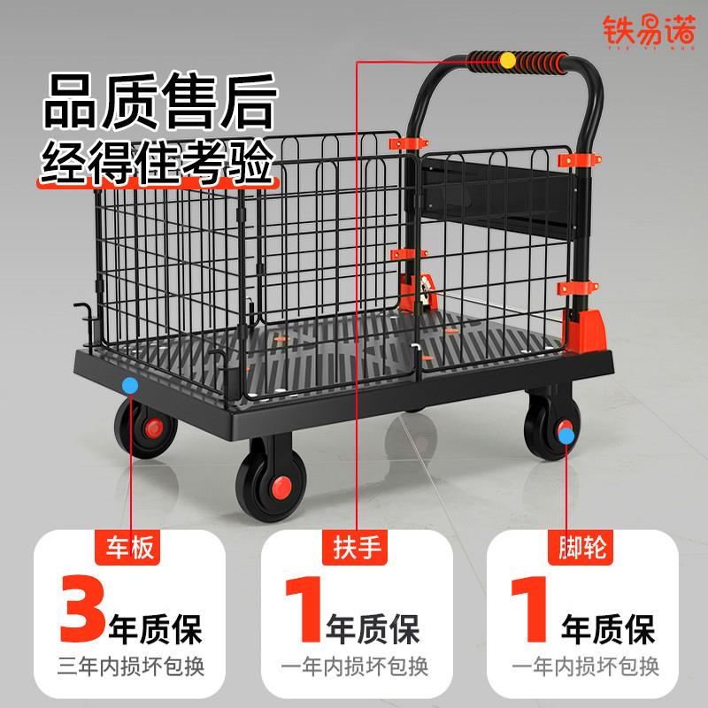 TYN-WL围栏手推快车摆地摊小推拉货拣货平板摊车带护栏搬车运车取
