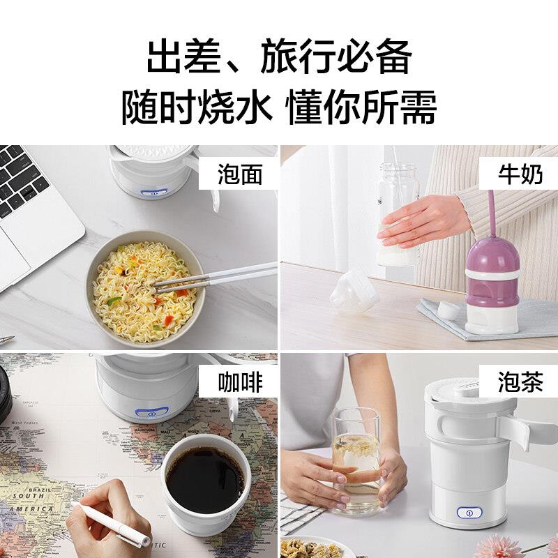 活元折叠水壶便携式电热素烧水壶恒生保温一体旅行小型迷你家I93