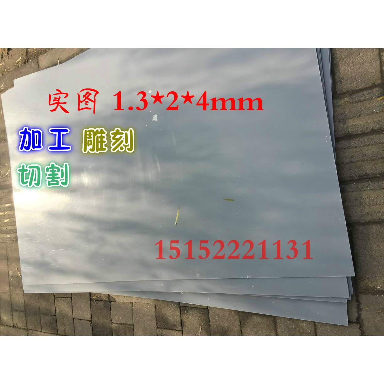 热卖灰色pvc塑硬料工板材耐酸碱pvc板高硬胶板聚氯乙烯程塑度料板图片