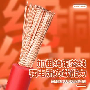 国标RV电线软单线芯多股铜芯电源电箱0.05平 .75 1.5方控制电子线