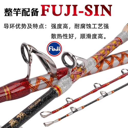 船5电绞竿海钓手工船钓竿电绞富士实心VMY2.1米竿00号2.竿4米00号
