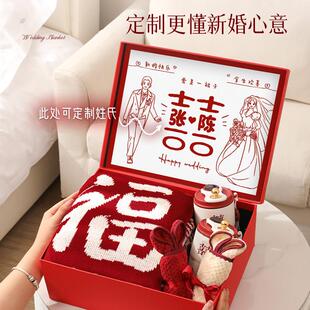 新婚物礼结婚送新新娘级闺蜜xhbft250朋友订婚实用高特别的定人制