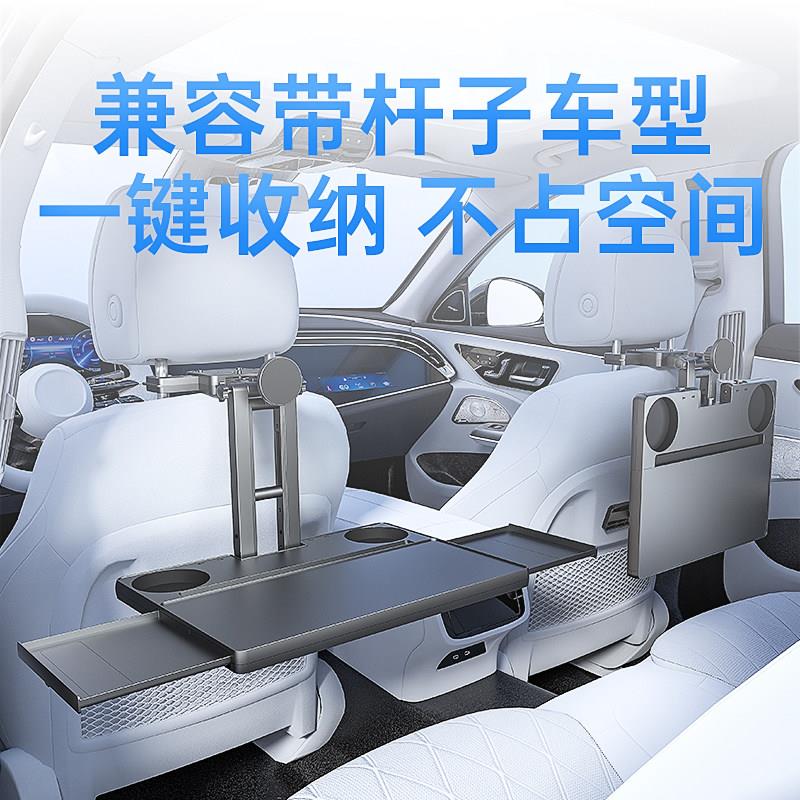 儿童车载驾小桌板后习排平多功A16能学桌汽车副板后座可折叠吃饭