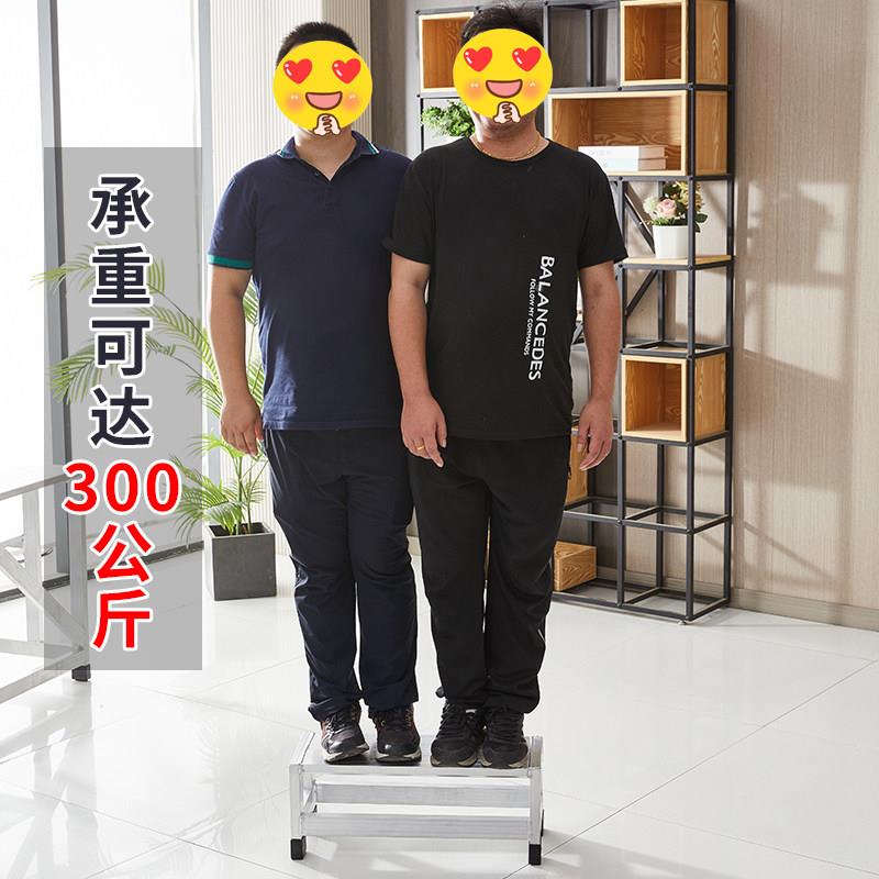 铝铝合金踏合金踏步阶梯子工业登踏台高三步台脚踩凳仓库取梯平台