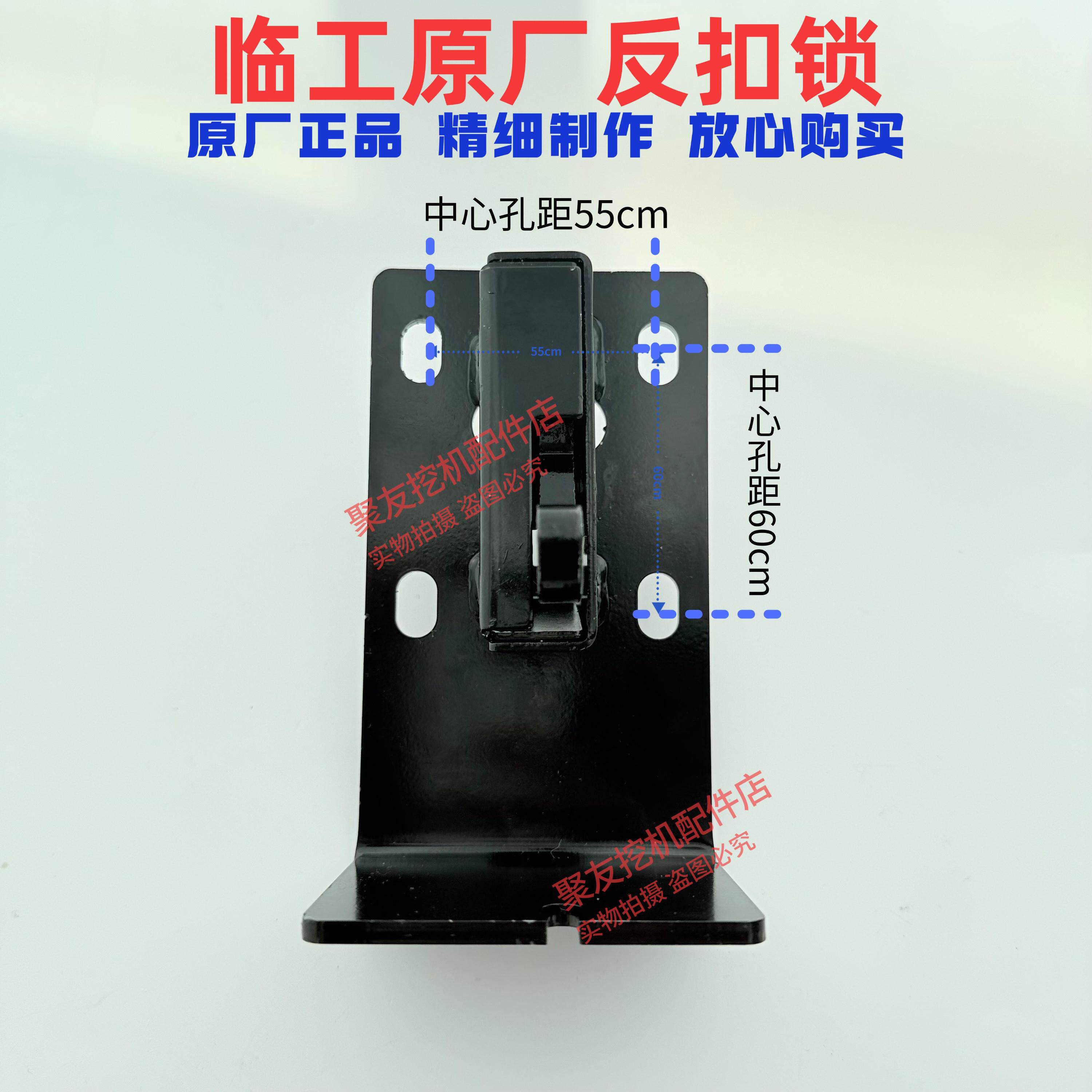 临工驶挖掘机配件反扣锁55F/60F/反扣锁6F驾室门反车扣锁 定位锁