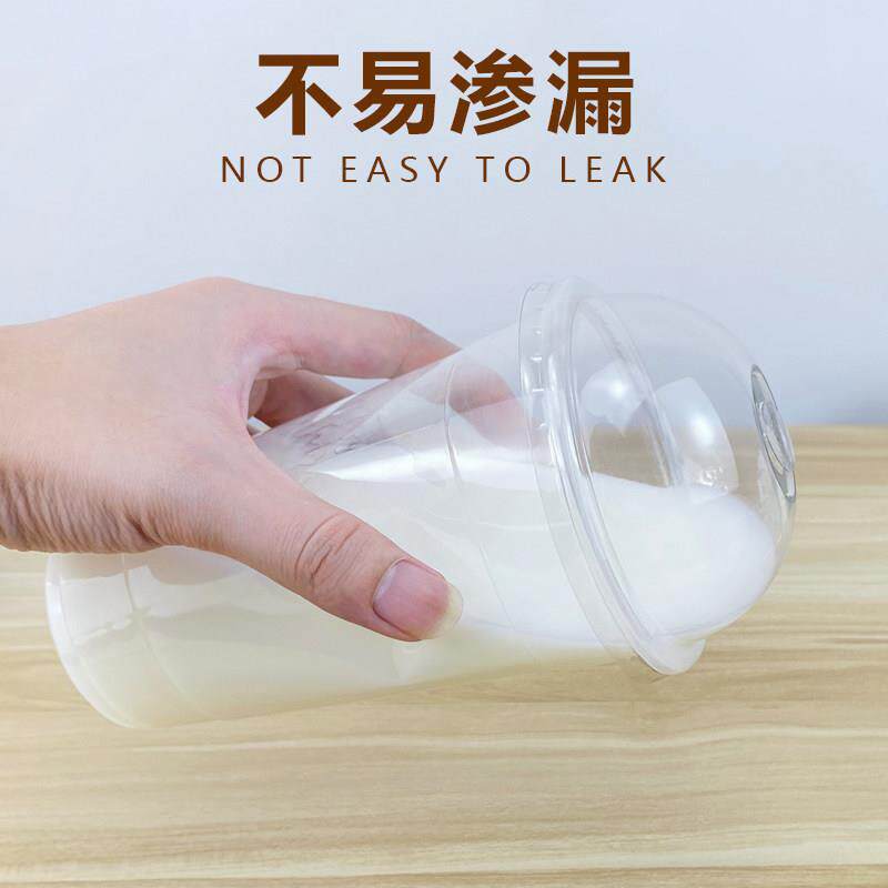 95口一次性奶茶杯商用0360奶茶杯径mll塑料杯70m容量装果汁饮料杯