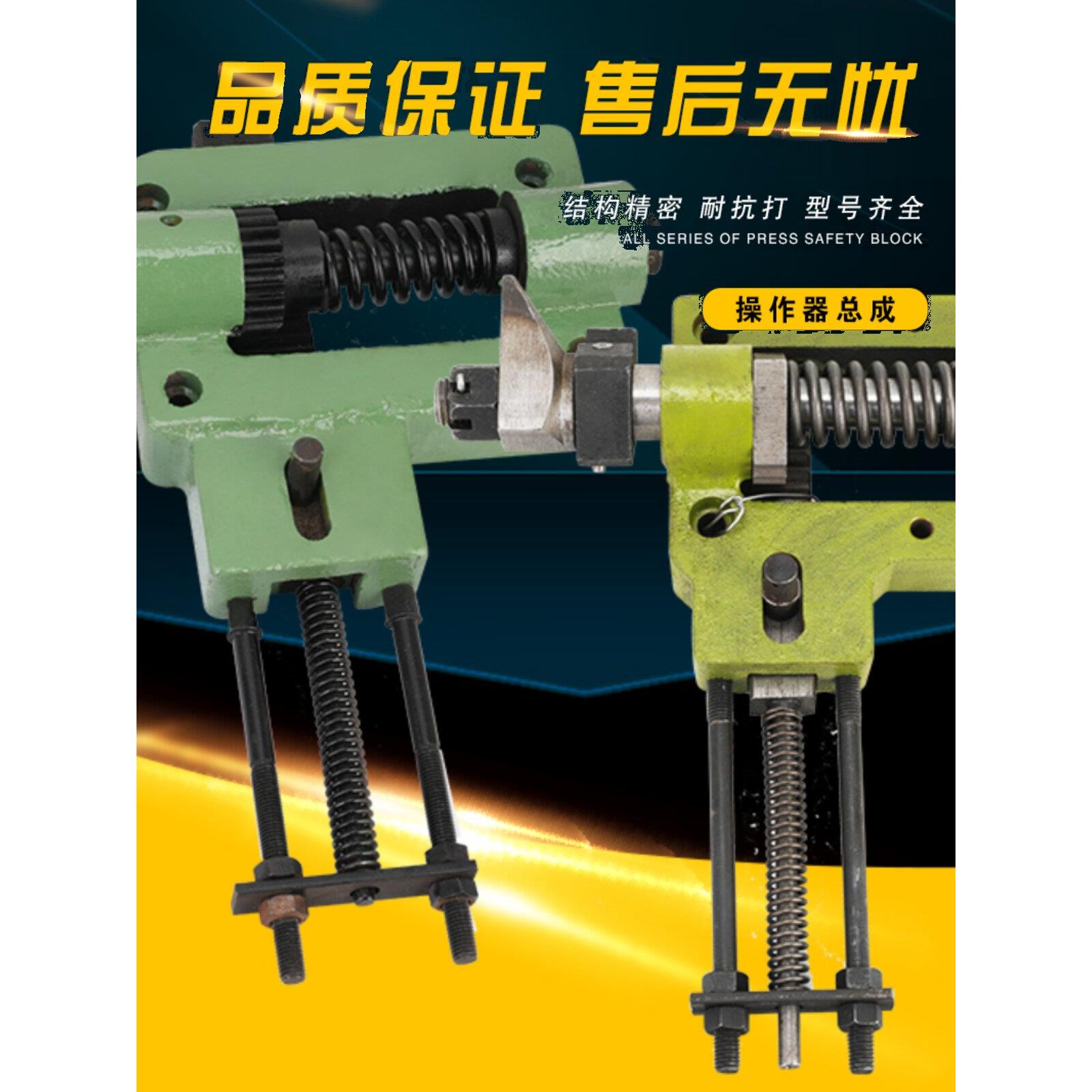 冲床配件6成.3T—125操作器总T开阀座离合器总成上UJA关海双锻浙
