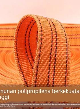 滑加厚防耐磨705绳结强实货车捆绑带刹车绳子绑带高度压膜货车封