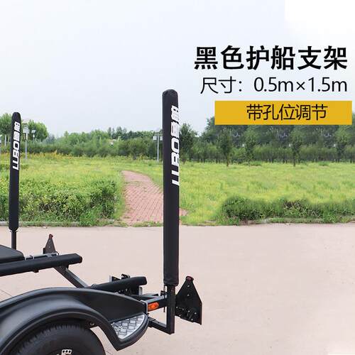推车配船大全件摩托 UUU托快艇配用件冲锋舟护船支架深水指向定位