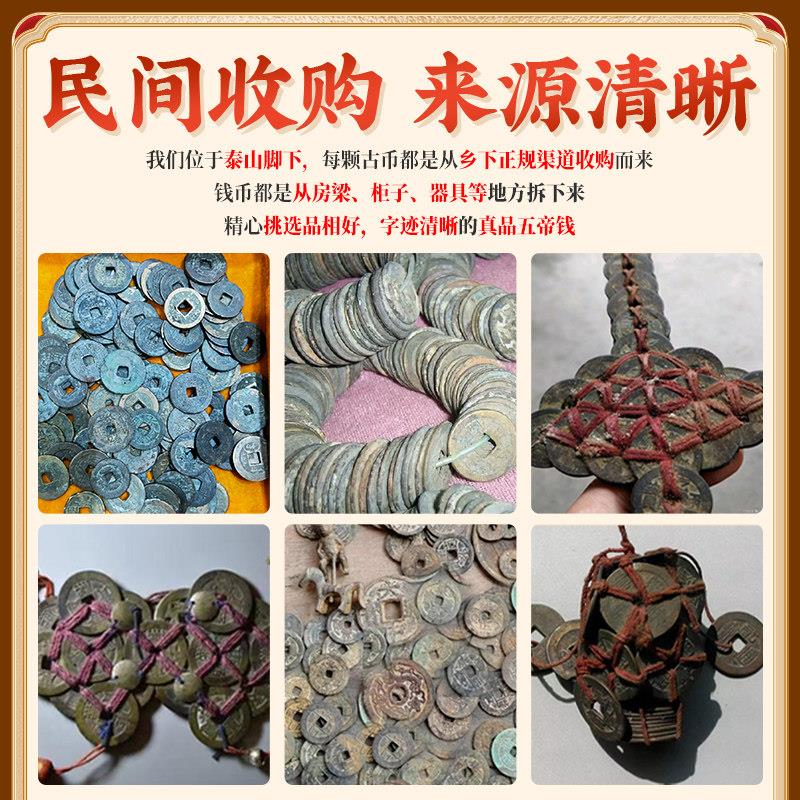 真品五帝钱口门对门天然葫芦挂件古钱币清朝100714开口龙铜头门大