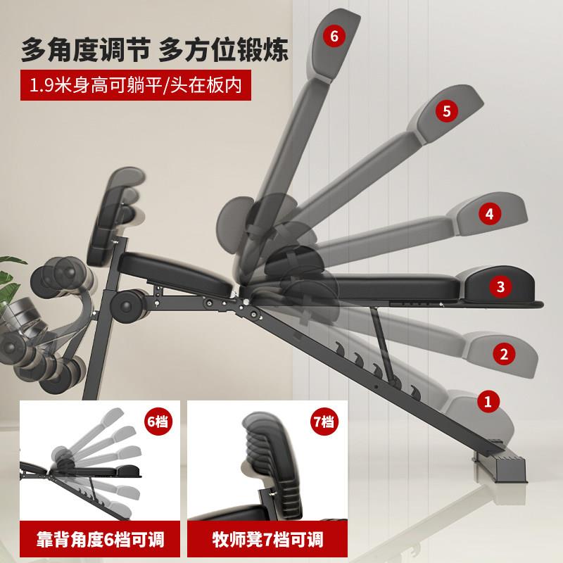 哑铃材能凳折叠哑铃凳仰卧起坐辅助器健身炼器家用椅子多功锻板卧