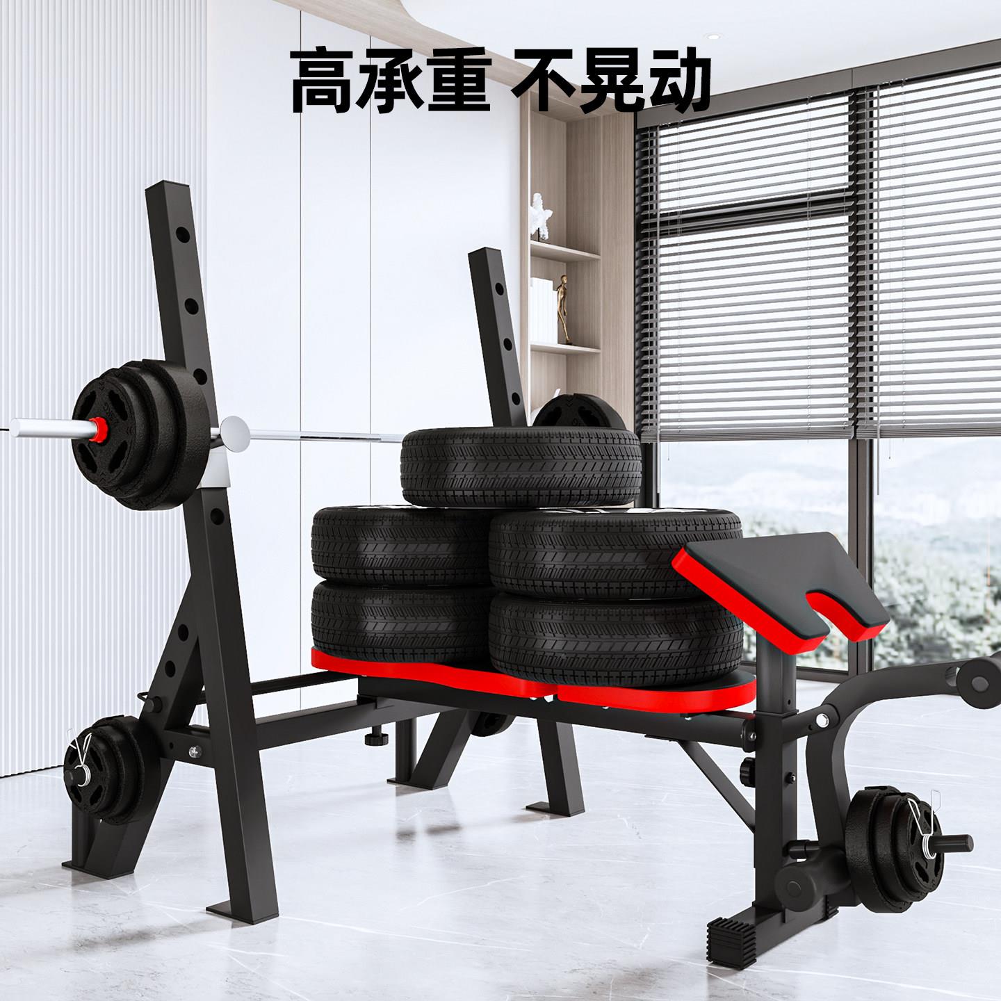 瑕处理多多功能举功能举重床卧推架杠铃床蹲深架杠疵铃架杠铃装套
