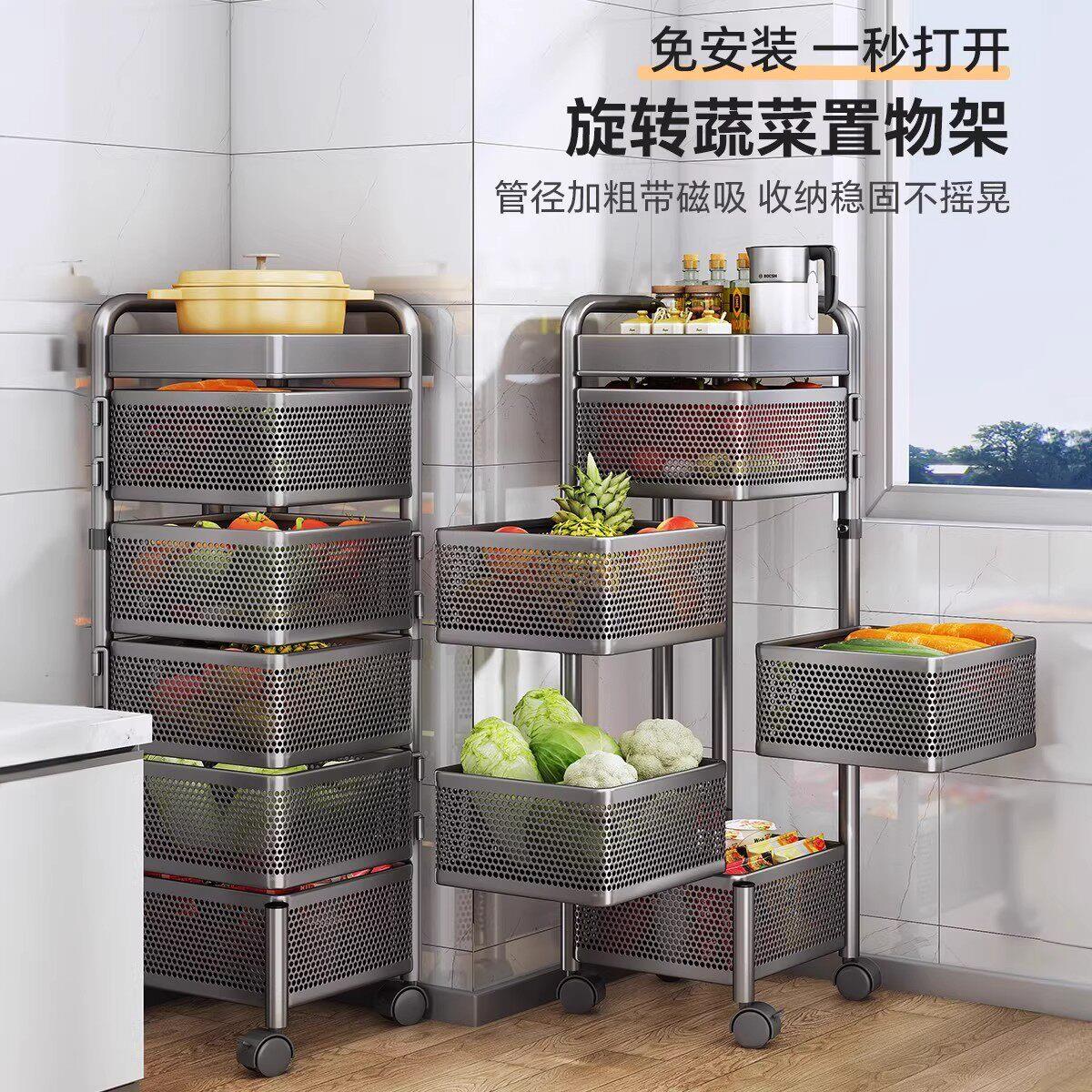 厨房旋转置物架落地多层篮推OGQ子蔬菜旋零食架子小车角落转收菜
