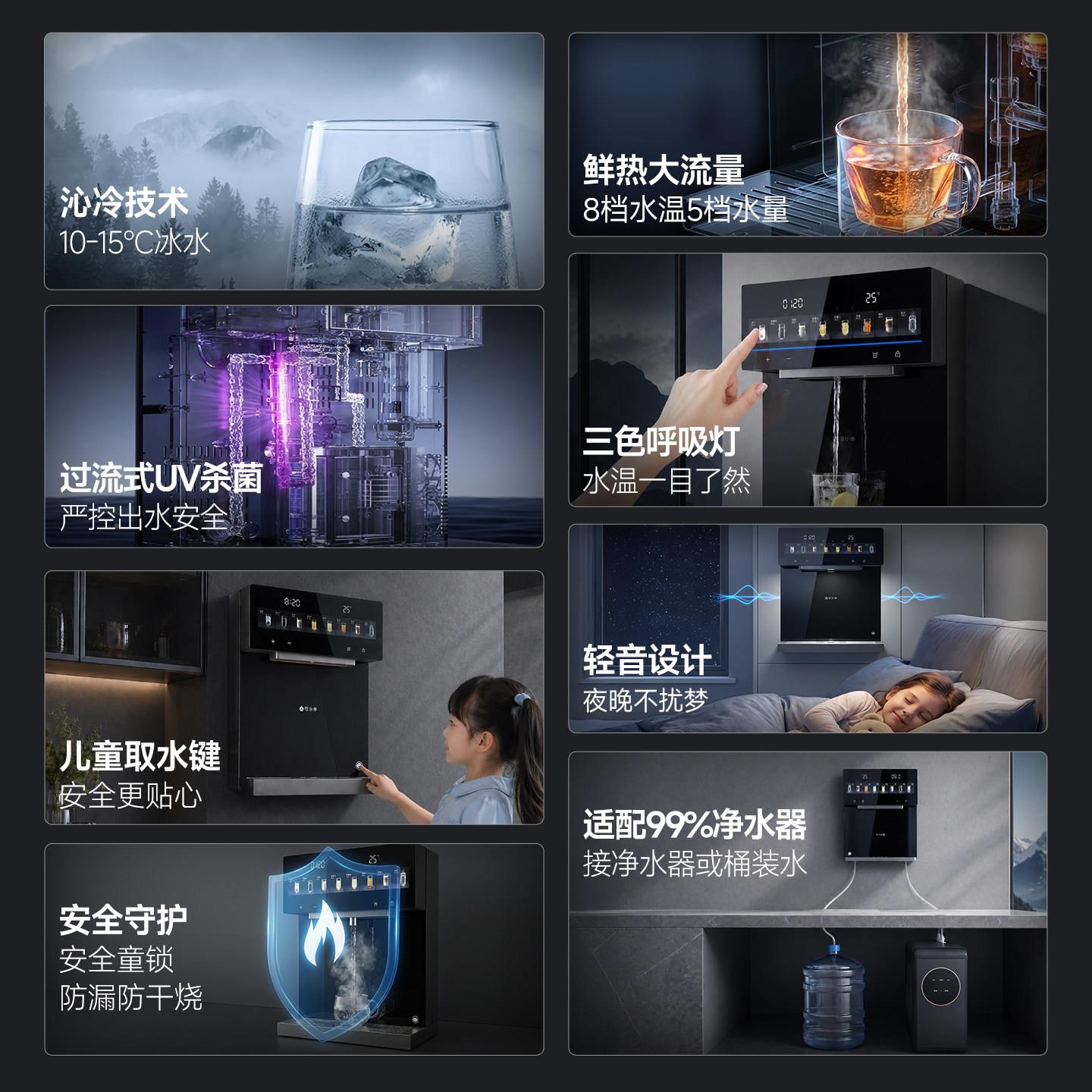 宅小净冷热家用壁嵌挂式线机入式直饮机接桶装管净水器2G2026新水